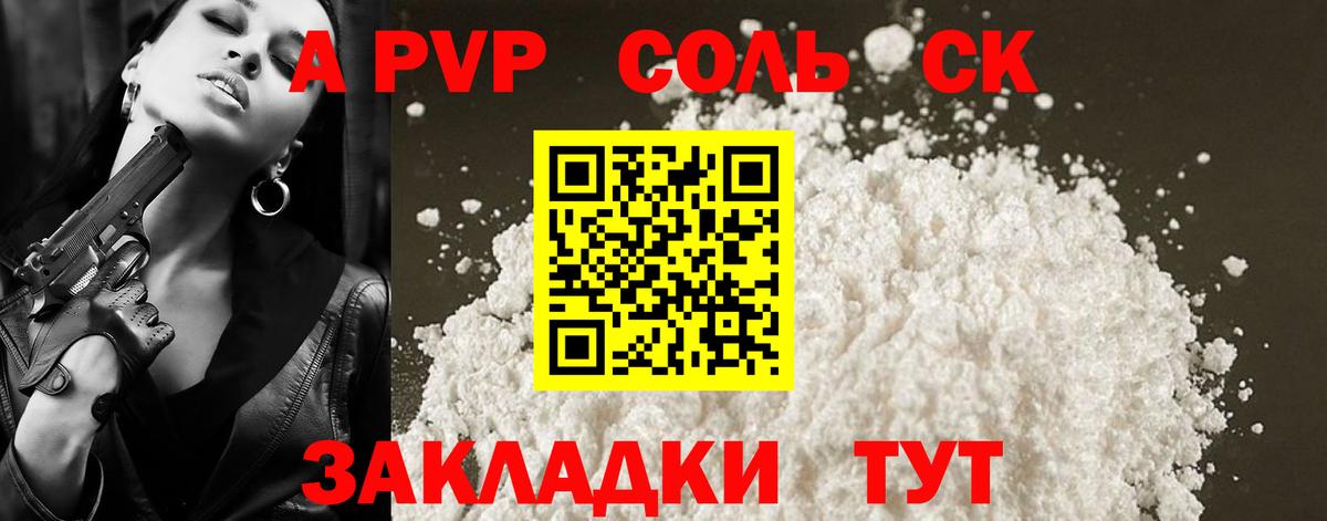A PVP СК КРИС  Вход с VPN  Дятьково 