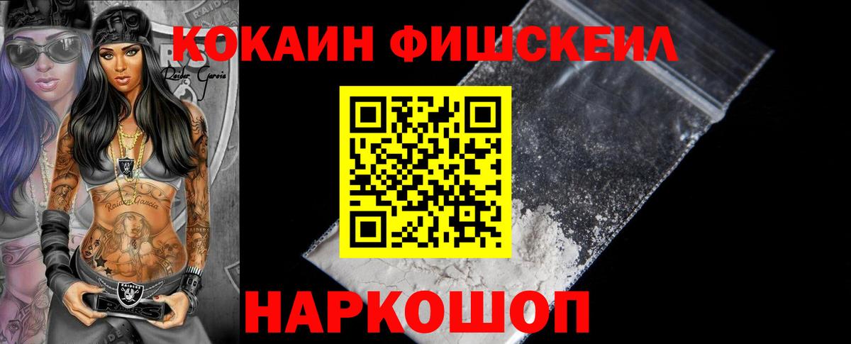 КОКАИН Columbia  Cocaine  Дятьково  Вход с VPN  КОКАИН Колумбийский 