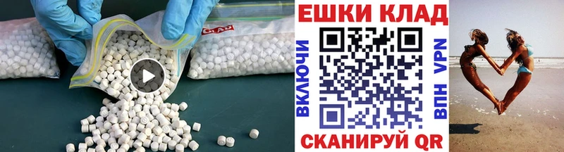 blacksprut как войти  Дятьково  Экстази MDMA 