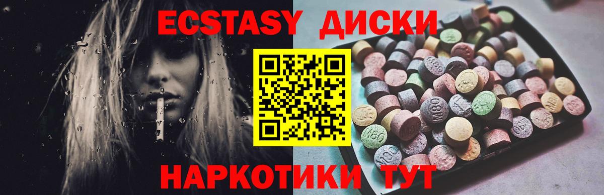 Дятьково  Экстази mix  где найти наркотики  Вход с VPN  ЭКСТАЗИ круглые  Ecstasy 