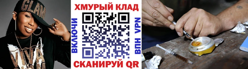 Героин белый  как найти наркотики  Дятьково 