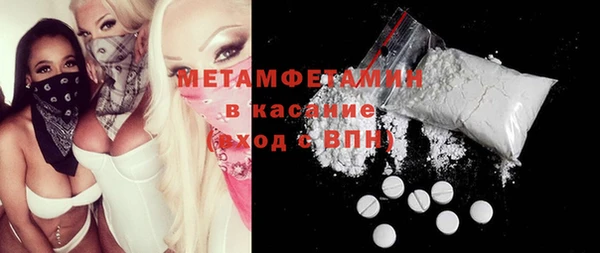 марихуана Абинск