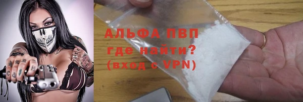 кокаин VHQ Абаза