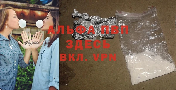 скорость Алексин