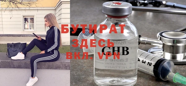 марихуана Абинск