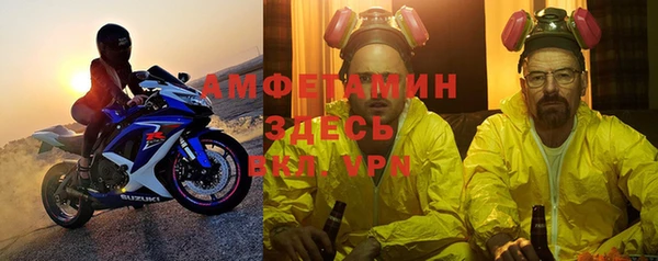 скорость Алексин