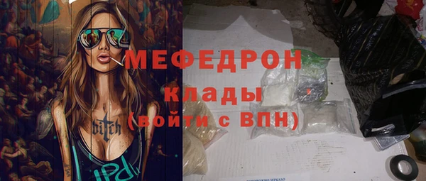 гашик Железноводск