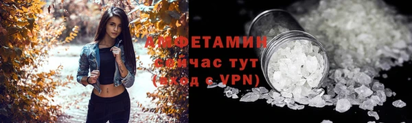 кокаин VHQ Абаза