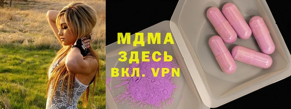 кокаин VHQ Абаза
