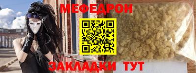 МДМА Долгопрудный