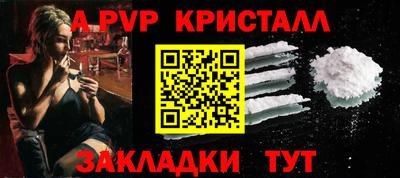 винт Добрянка