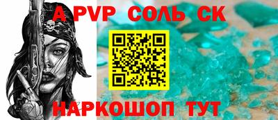 кокс Дмитров