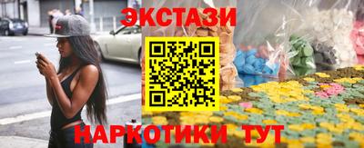 МДМА Долгопрудный