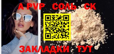 кокс Дмитров