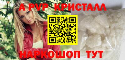 МДМА Долгопрудный