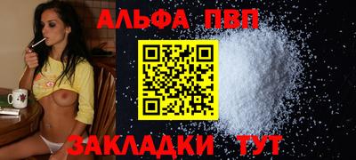 МДМА Долгопрудный