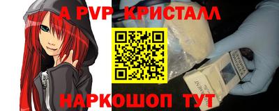 МДМА Долгопрудный
