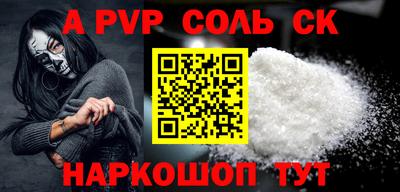 винт Добрянка