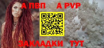винт Добрянка