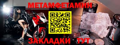 винт Добрянка