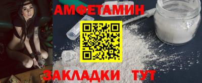 винт Добрянка