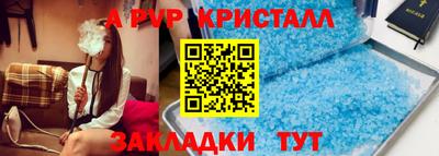 винт Добрянка