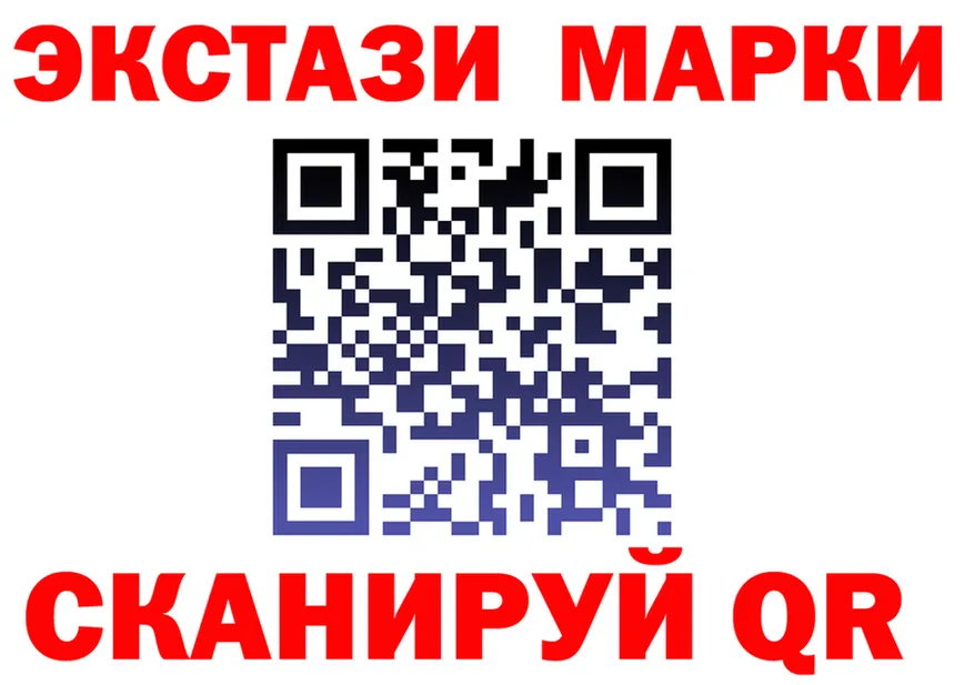 АМФ Розовый зеркало площадка блэк спрут Дятьково
