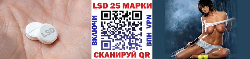 ЛСД экстази кислота  Дятьково 