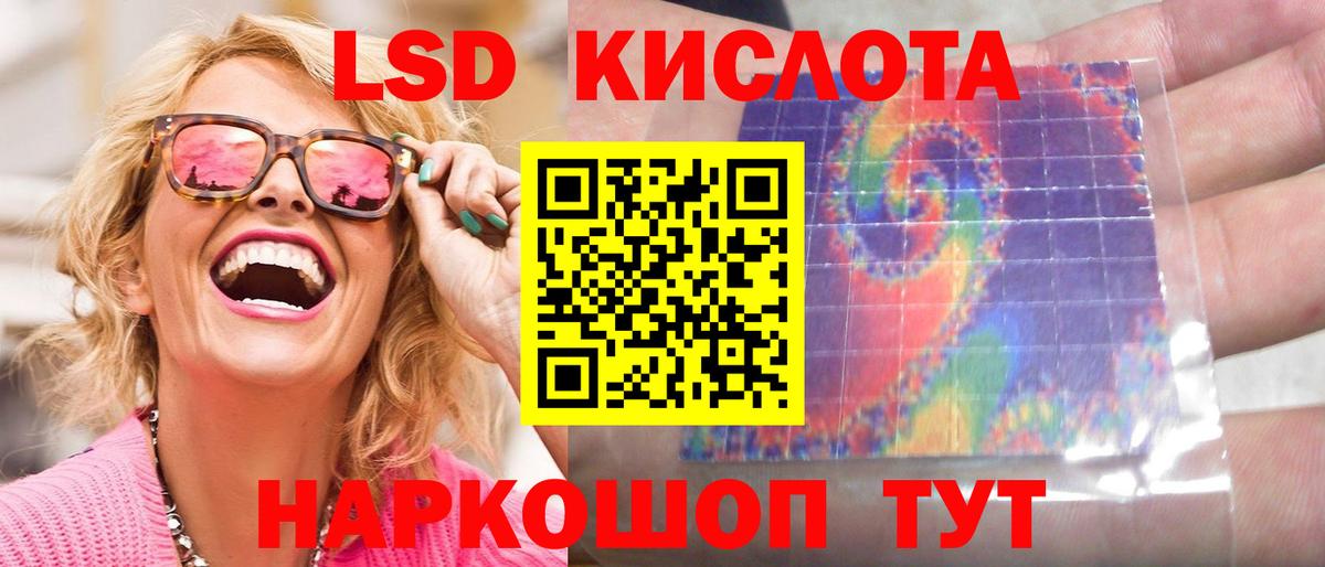 LSD-25 экстази ecstasy Дятьково