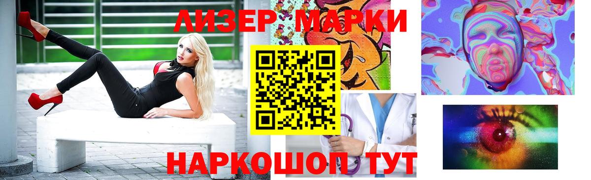 Дятьково  ЛСД экстази  LSD-25 экстази ecstasy  Вход с VPN  ЛСД экстази кислота 