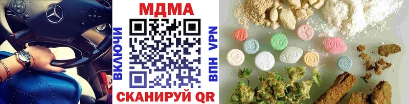 МДМА crystal купить Дятьково