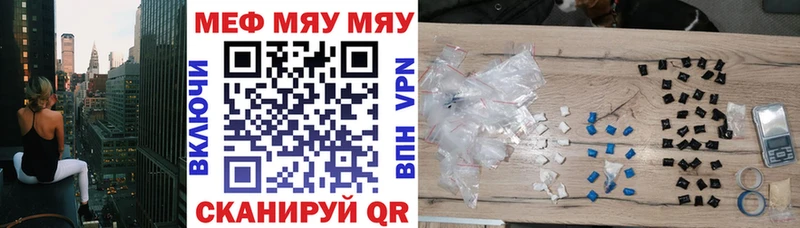 цены наркотик Дятьково Меф VHQ