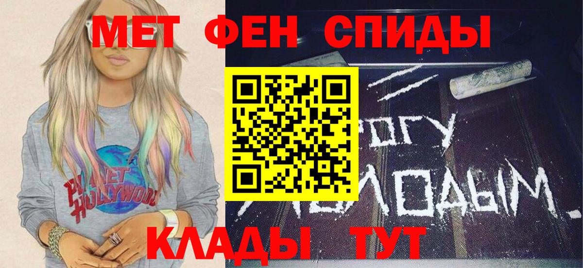 МЕТАМФЕТАМИН витя  МЕТАМФЕТАМИН витя  МЕТАМФЕТАМИН  Вход с VPN  Дятьково 
