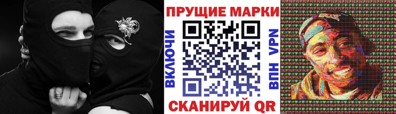 цены наркотик  blacksprut маркетплейс  Марки 25I-NBOMe 1500мкг  Дятьково 