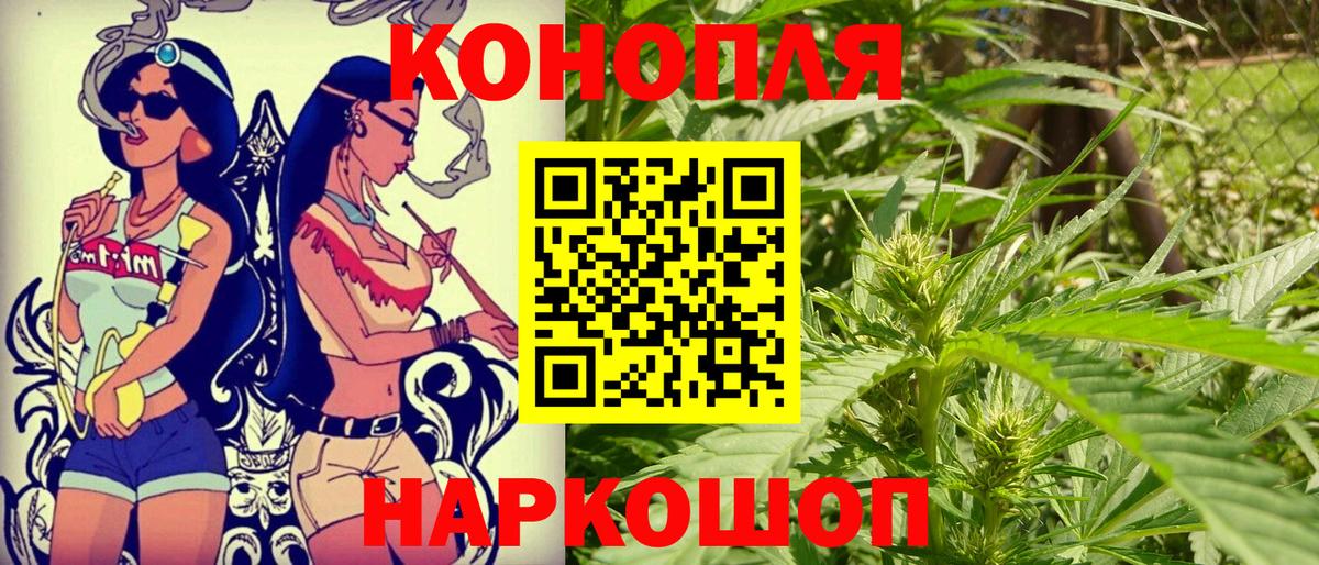 МАРИХУАНА Amnesia  Бошки марихуана LSD WEED  Вход с VPN  Дятьково 